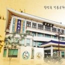 ＜국헉원＞ 우리나라 이름이 `한국`이 된 연유는? - 국학원 이미지