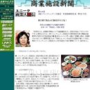 장충동왕족발 - 관악구 신사로14길 56 | 장충동왕족발