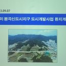 봉곡동346 이미지