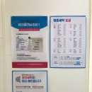 전주드라이크리닝 이미지