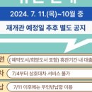 쑥골어린이도서관 네이버블로그