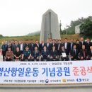 약산공원 이미지