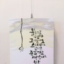 서예중급 이미지