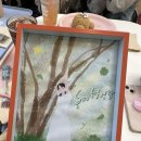 해피쿠키데이 이미지