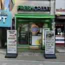 서울 성동구 성수동 24시 무인 다이어트 [ 프레시 크레딧 뚝섬역점 ] / 성수 샐러드 샌드위치 판매하는 곳