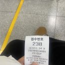 광양한방병원 이미지