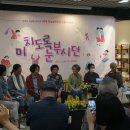 농민상회 이미지