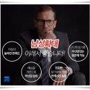맨즈업남성의원 이미지