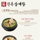 완도전복누룽지 네이버블로그