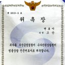 법률사무소고산 이미지