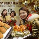행운푸드 이미지