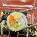 깨비김밥 네이버블로그