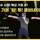 잠실복싱다이어트 이미지