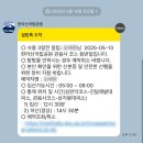 [제주] 5월 한라산 관음사~성판악 코스 나 혼자 등반 성공후기, 등산준비물 추천
