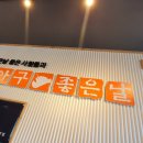 아구좋은날 이미지