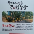 석성농장 이미지