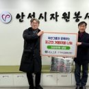 지산이불