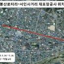 봉산로터리 투데이경제