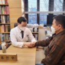 큰곰한의원 이미지