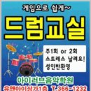 더보다바이올린음악학원 이미지