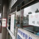 해피뷰병원 이미지