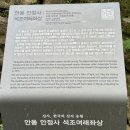 [안동커플여행 1박2일] 2일차 (1) : 봉정사 - 구시장 찜닭골목 중앙찜닭 - 아차가 젤라또