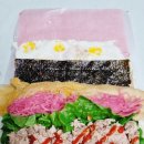 스마일키토김밥