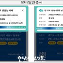 성실모바일 이미지