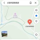 상판리 마을회관 이미지