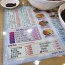 중국성 이미지