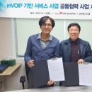 디엠아이티(주) 이미지