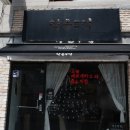 사가정로49길 56 이미지