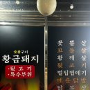 황금돼지광주신용점 이미지