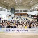 평화로 이미지