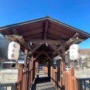 정수온천탕 | 노보리베츠 타키노야 솔직 후기 객실 온천 가이세키