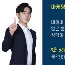 인싸이트애드 이미지