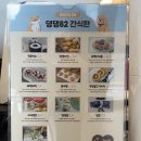 덕진-82 이미지