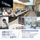 명동자연과한의원 이미지