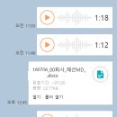 패션MD 면접은 어떻게 볼까? (조언니의 면접조언, 면접답변노트!)