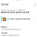 냉면장인임사부 이미지