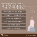 연세정동정신과 네이버블로그