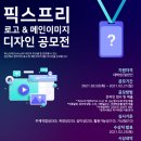 디퍼런스디자인 이미지