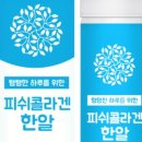하루한알