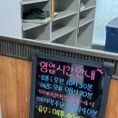 담원 | 전남 담양 푸짐한 쌈밥정식의 정석 &#39;담원&#39; 솔직후기 내돈내산