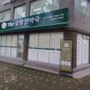 The슬림한약국 | 15일간 강제 다이어트 소개받은 곳은 인천구월동에 위치한 THE슬림한약국
