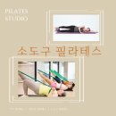 2024 소도구 근력운동 이미지