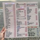 몽이네맥주가게 이미지