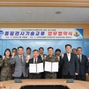 한국조선해양기자재연구원 - 거제시 | 한국조선해양기자재연구원