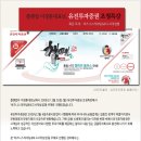 라이팅플랜