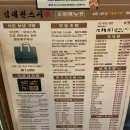 김태완 스시 | 성신여대 맛집 저당 오마카세 스시 후기 :: 김태완스시